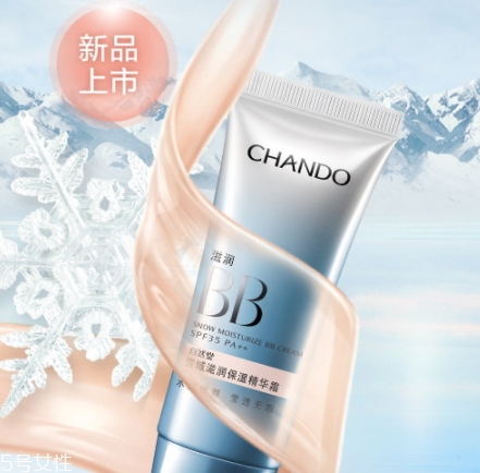 自然堂bb霜怎么樣？哪款更值得入手呢？