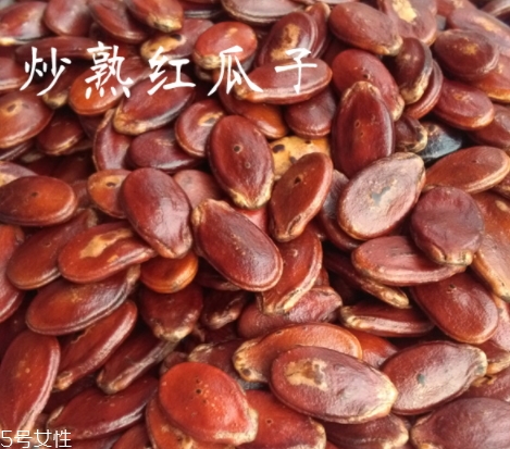 紅瓜子多少錢一斤？產(chǎn)量不高更加珍貴