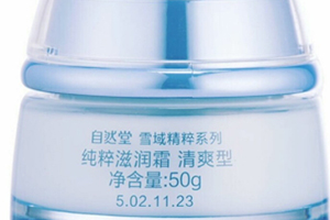 自然堂面霜效果怎么樣？秋冬補水從一款面霜開始