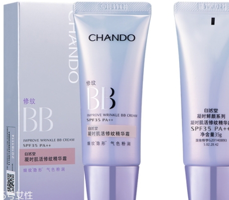 自然堂bb霜多少錢一瓶？修飾毛孔素顏肌