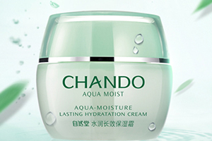 自然堂面霜多少錢一瓶？款款都很平價