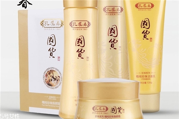 孔鳳春護(hù)膚品哪個系列好用？真正的百年系列