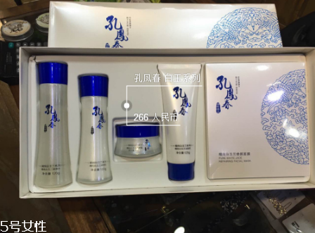 孔鳳春護膚品哪個系列好用？真正的百年系列