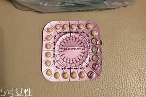 補佳樂是避孕藥嗎？為你揭秘補佳樂