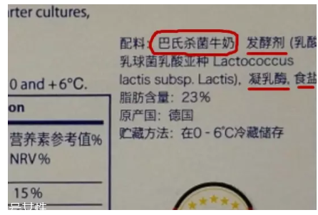 哪種奶酪適合寶寶吃？認準原制干酪