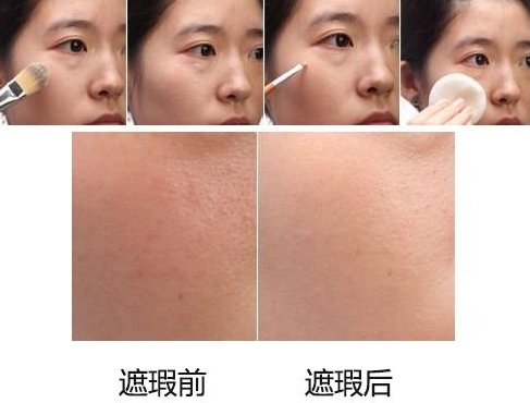 遮瑕膏可以遮痘印和痘坑嗎？推薦幾款遮瑕產(chǎn)品