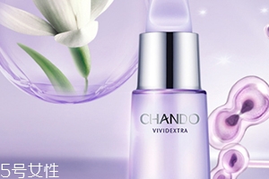 自然堂精華液適合多大年齡用？