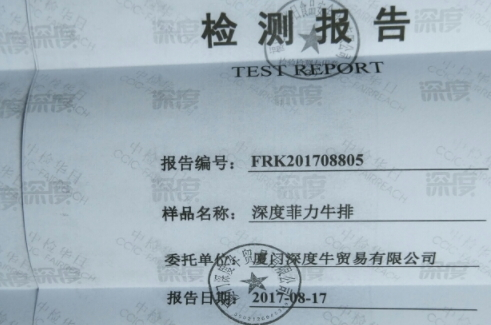 網(wǎng)上買的牛排怎么煎 讓你秒變五星級(jí)大廚 網(wǎng)上買的牛排怎么煎 讓你秒變五星級(jí)大廚