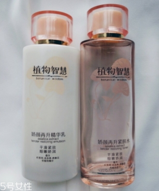 植物智慧護(hù)膚品怎么樣？看看用過人怎么說