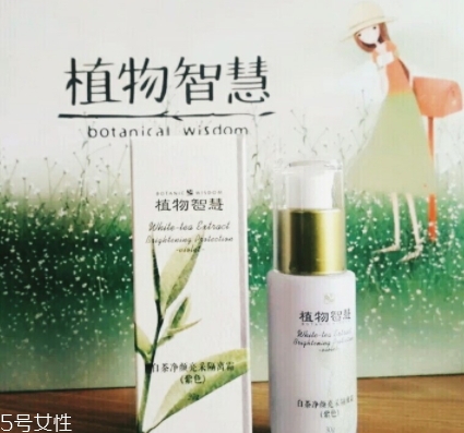 植物智慧護(hù)膚品怎么樣？看看用過人怎么說