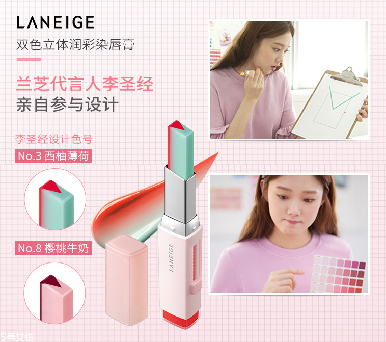 蘭芝V型唇膏01號色是什么樣的？淡粉色很溫婉