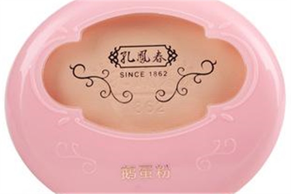 孔鳳春鵝蛋粉好用嗎？美艷無比的國貨