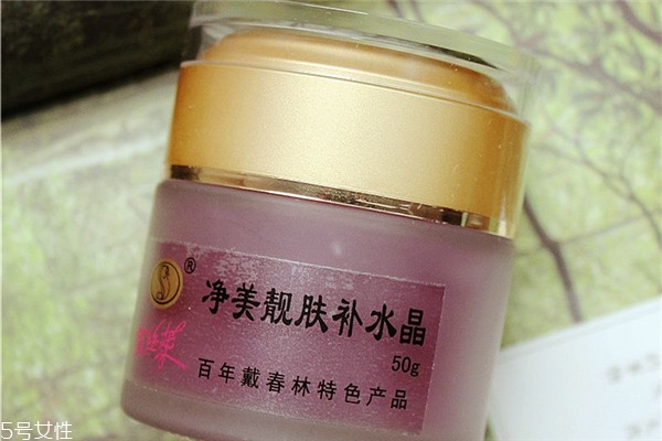 戴春林金絲萊凈美靚膚補(bǔ)水晶好用嗎？平價(jià)香奈兒山茶凝露