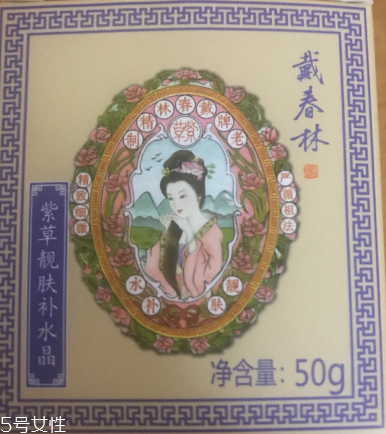 戴春林金絲萊凈美靚膚補(bǔ)水晶好用嗎？平價(jià)香奈兒山茶凝露