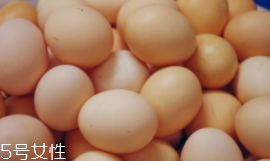 蛋黃煮綠了能吃嗎？硫化物對(duì)身體無害