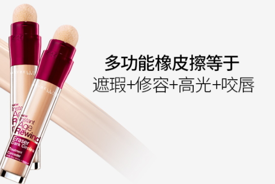 遮瑕筆和修容筆一樣嗎？色號和用法不一樣