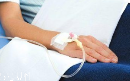 輸液治療不適合哪些??？過敏反應危害大