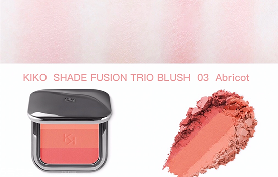 kiko三色腮紅好用嗎？kiko是阿瑪尼走秀的御用彩妝