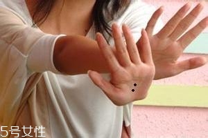 痣越多越長壽嗎？身上最有福氣的吉痣