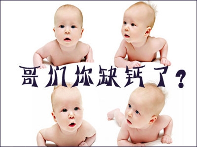 嬰幼兒缺鈣會有什么癥狀表現(xiàn)？4大表現(xiàn)需注意