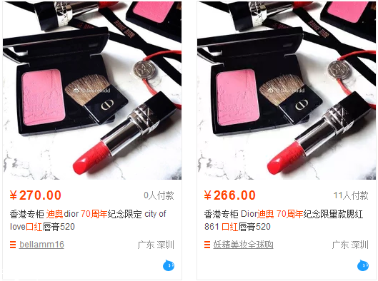 迪奧70周年限定口紅試色 迪奧粉一定要收 迪奧70周年限定口紅試色 迪奧粉一定要收