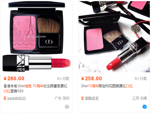 迪奧70周年限定口紅試色 迪奧粉一定要收 迪奧70周年限定口紅試色 迪奧粉一定要收