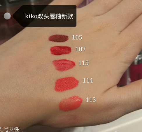 kiko雙頭唇釉好用嗎？kiko雙頭唇釉新版試色