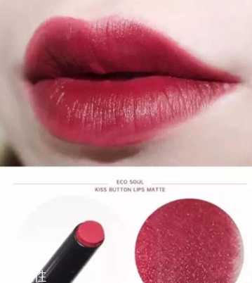 姨媽色口紅什么牌子最好？秋冬流行色