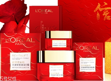 歐萊雅2018新春限量禮盒多少錢？日霜眼霜超實惠