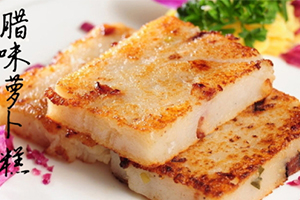 蘿卜糕可以用面粉嗎？面粉淀粉糯米粉選擇哪一種