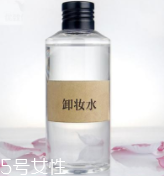 卸妝水和卸妝油怎么選擇？卸妝水更好用