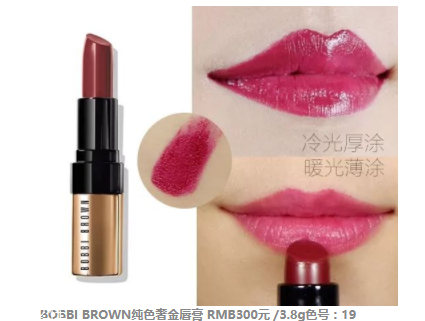 2018開年爆款色莓果紫，怎么涂更美？