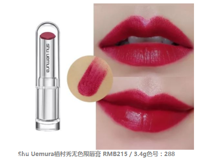 2018開年爆款色莓果紫，怎么涂更美？