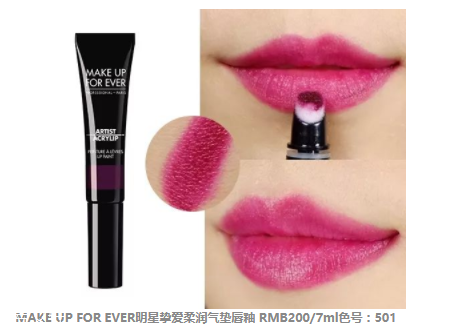 2018開年爆款色莓果紫，怎么涂更美？