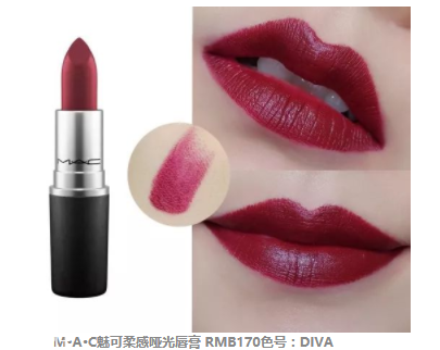 2018開年爆款色莓果紫，怎么涂更美？