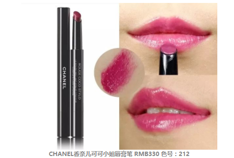 2018開年爆款色莓果紫，怎么涂更美？