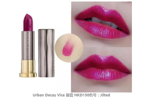 2018開年爆款色莓果紫，怎么涂更美？