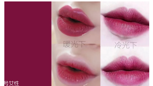 2018開年爆款色莓果紫，怎么涂更美？