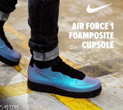 nike air force 1 foamposite噴泡af1上腳效果怎么樣？
