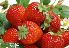 草莓為什么是完美水果？吃草莓不發(fā)胖