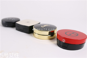 阿瑪尼 香奈兒 nars ysl哪個品牌氣墊粉底好？
