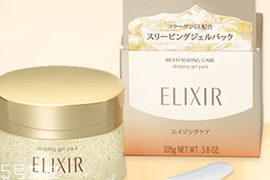 怡麗絲爾睡眠面膜孕婦可以用嗎？