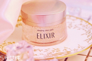 怡麗絲爾睡眠面膜要洗嗎？膠原蛋白睡出來(lái)