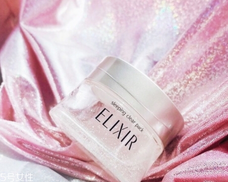 怡麗絲爾美白睡眠面膜怎么用？粉色系列美白能力max