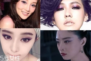 2018開年爆款色莓果紫，怎么涂更美？