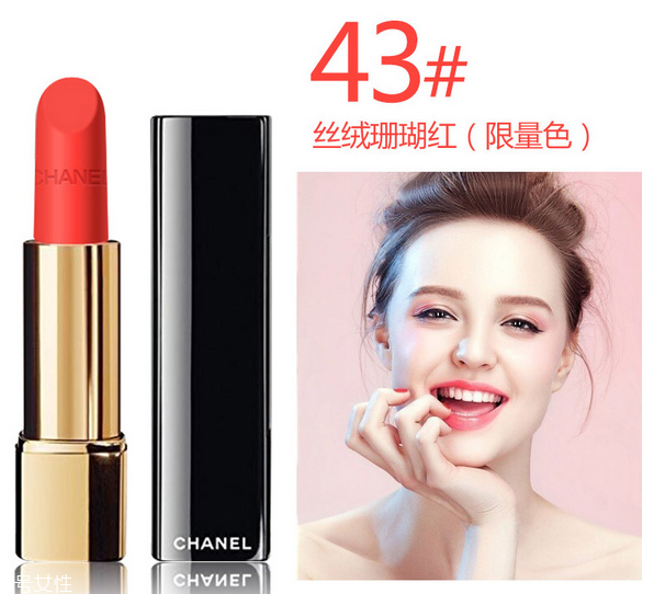 香奈兒口紅哪款好？顯白色號(hào)推薦