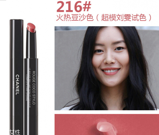 香奈兒口紅哪款好？顯白色號(hào)推薦