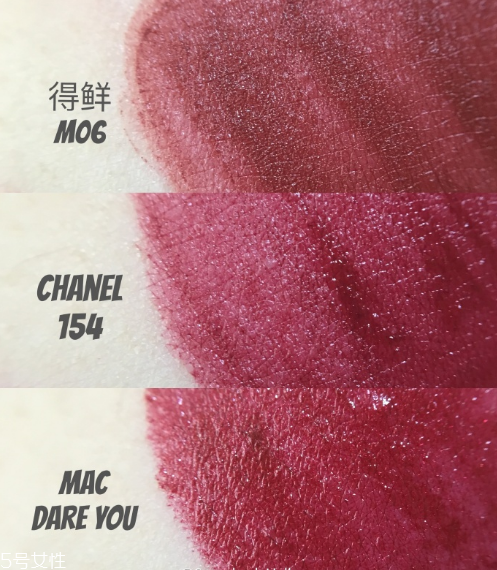 香奈兒新款唇釉154好用嗎？最火的色號