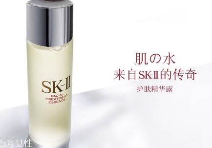 sk2男士神仙水多少錢(qián)一瓶？sk2男士神仙水與女士區(qū)別