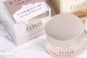 怡麗絲爾美白睡眠面膜怎么用？粉色系列美白能力max